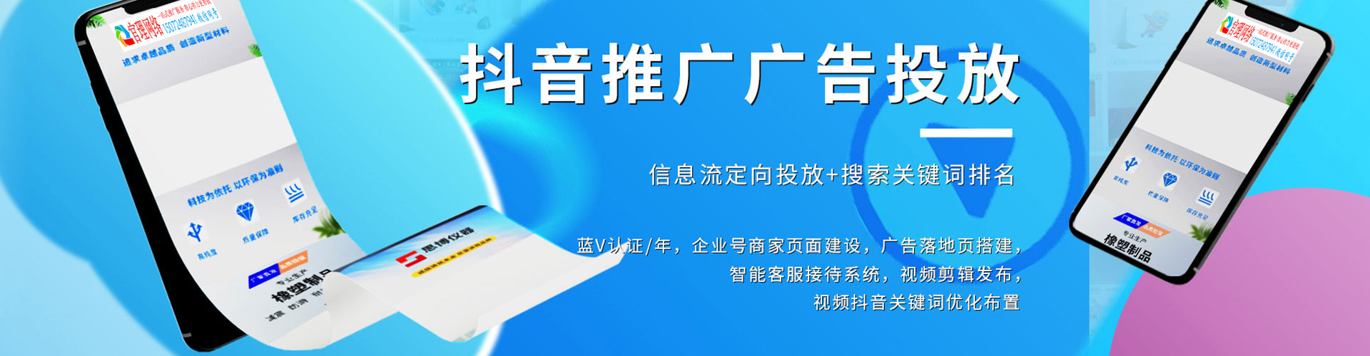白沙sem优化